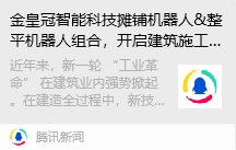 微信截图_20250225091934.png 微信截图_20250225091934.png