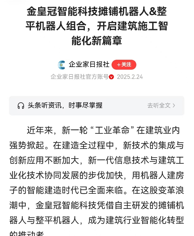 微信截图_20250225140430.png 微信截图_20250225140430.png