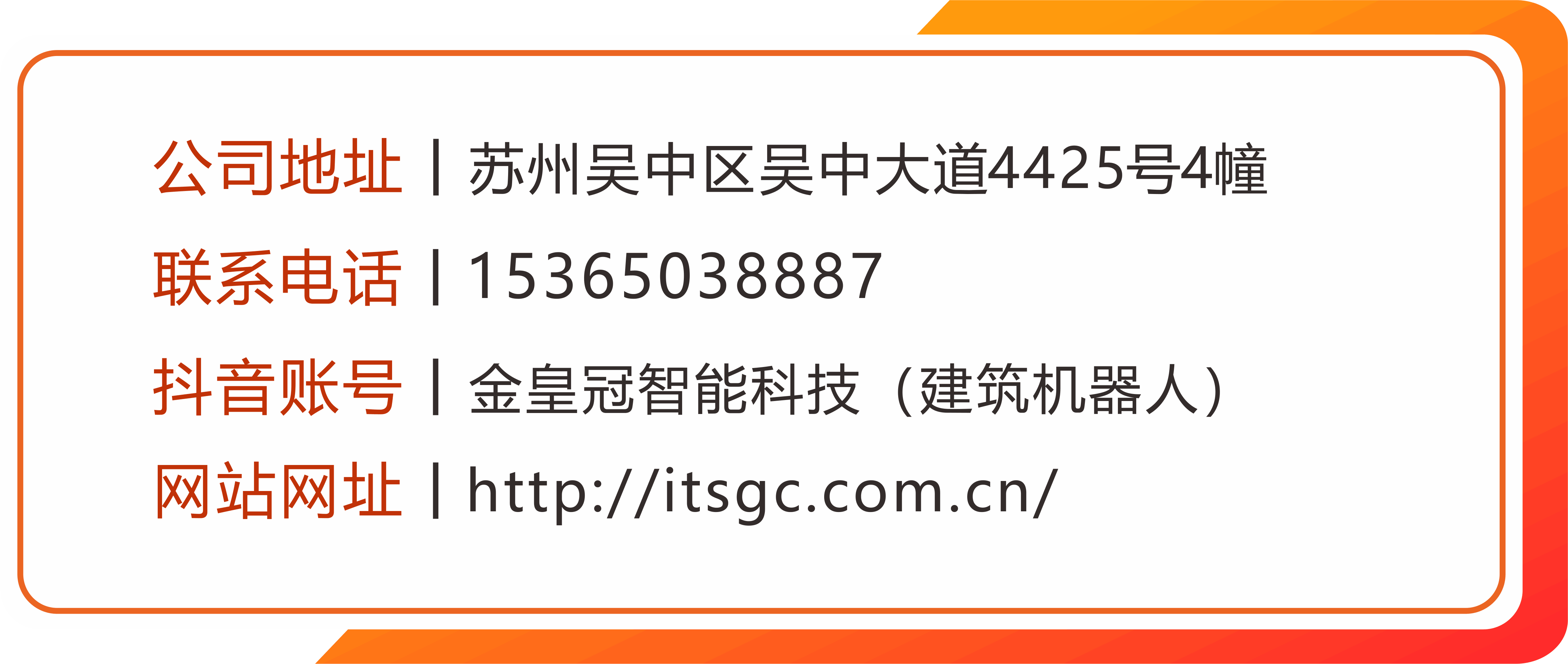 微信帖下方后缀(智能科技).png 微信帖下方后缀(智能科技).png