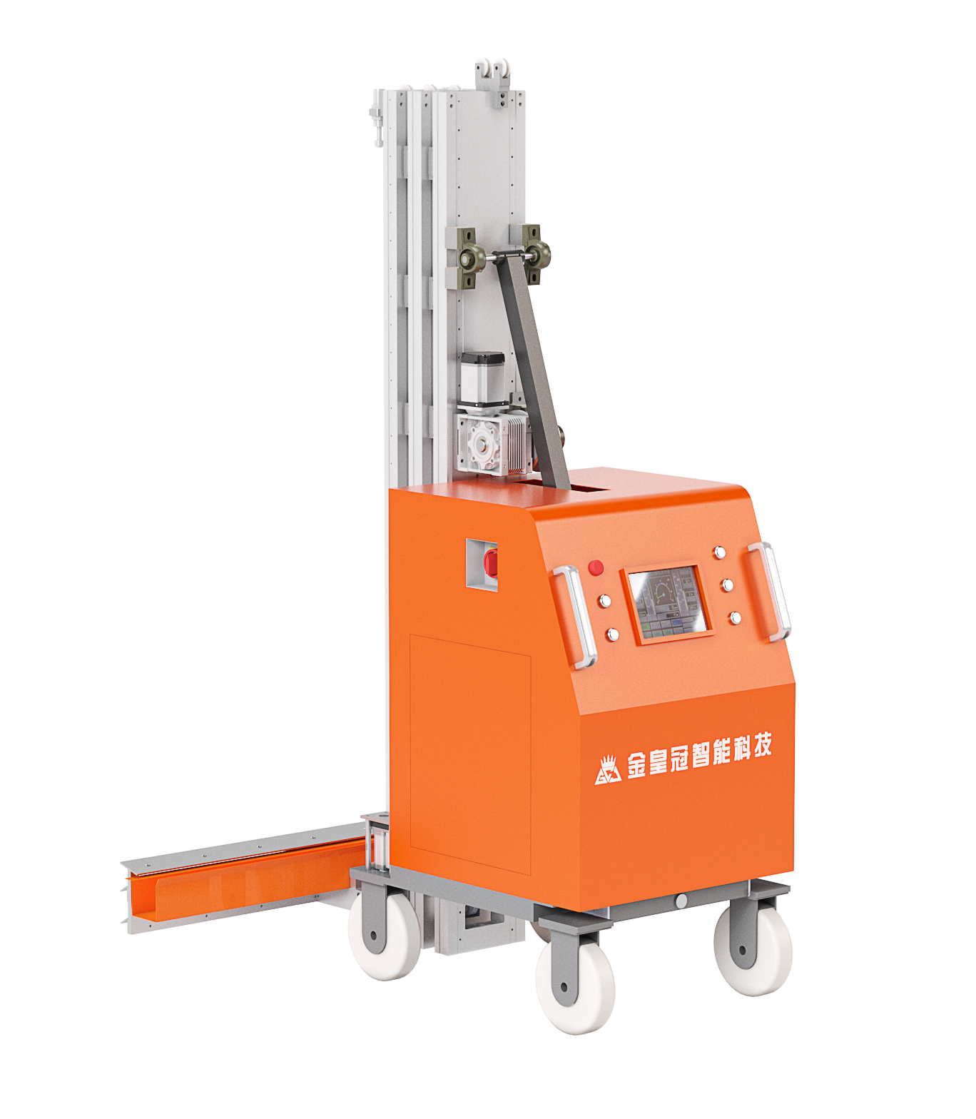 抹平机器人效果图 (1).png